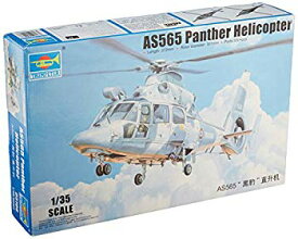 【中古】(未使用・未開封品)　トランペッター 1/35 AS565 パンサー プラモデル df5ndr3