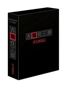 【中古】古畑任三郎FINAL DVD-BOX o7r6kf1