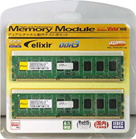 【中古】【非常に良い】CFD販売 Elixir デスクトップ用 DDR3メモリー 8GB (4GB x 2枚) PC3-10600 CL9 W3U1333Q-4G wgteh8f