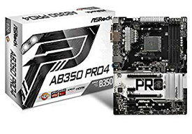 【中古】【非常に良い】ASRock AMD B350チップセット搭載 ATXマザーボード AB350 Pro4 dwos6rj