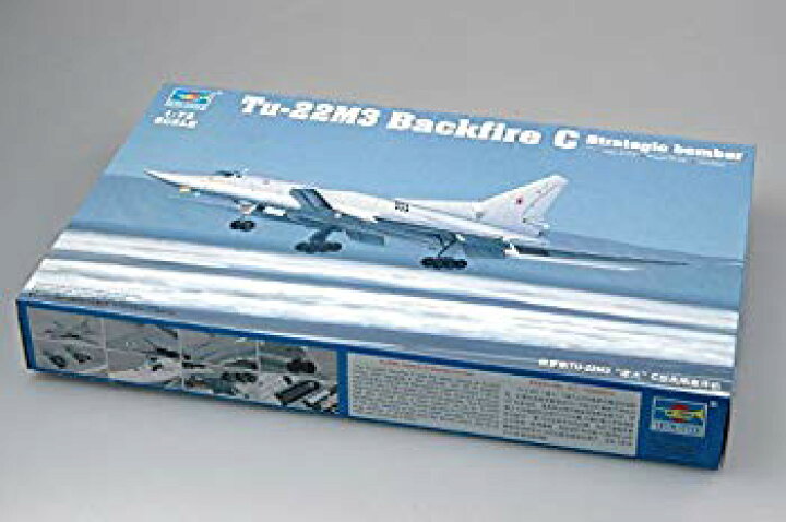 楽天市場】【中古】(未使用・未開封品) トランペッター 1/72 ソビエト  