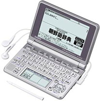 楽天市場】韓国語 電子辞書 xd－b7600の通販 