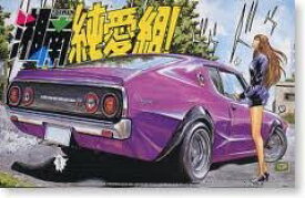 楽天市場 中古 青島文化教材社 1 12 Gto湘南純愛組 No5嘉手納南風ケンメリgt R ドリエムコーポレーション