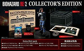 【中古】BIOHAZARD RE:2 COLLECTOR'S EDITION - PS4 mxn26g8