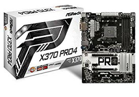 【中古】【非常に良い】ASRock AMD X370チップセット搭載 ATXマザーボード X370 Pro4 z2zed1b