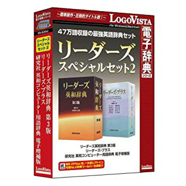 楽天市場】【中古】【非常に良い】【最新版】リーダーズスペシャル  