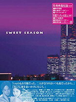 楽天市場】スウィート シーズン dvdの通販 