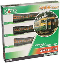 楽天市場】kato 165系の通販