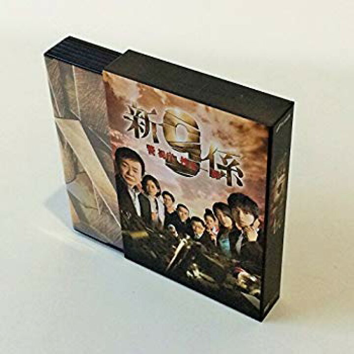 楽天市場】【中古】新・警視庁捜査一課9係 DVD BOX wyw801m : ドリエム  