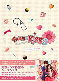 【中古】【非常に良い】イタズラなKiss2~Love in TOKYO ディレクターズ・カット版 Blu-ray BOX1(4枚組 本編DISC3枚+特典DISC1枚) qqffhab