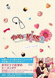 【中古】【非常に良い】イタズラなKiss2~Love in TOKYO ディレクターズ・カット版 Blu-ray BOX2　(4枚組 本編DISC3枚+特典DISC1枚) qqffhab