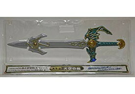 楽天市場 ドラクエ 剣 おもちゃ の通販 楽天市場 ドラクエ 剣 おもちゃ の通販
