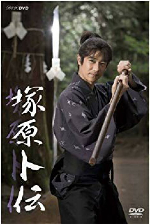 楽天市場】【中古】【非常に良い】塚原卜伝 DVD-BOX tf8su2k : ドリ  