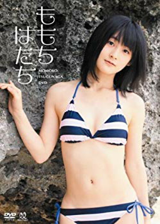 楽天市場】【中古】【非常に良い】嗣永桃子 ももち はたち [DVD  