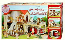 楽天市場】シルバニアファミリー カーポートのあるあこがれのお家の通販
