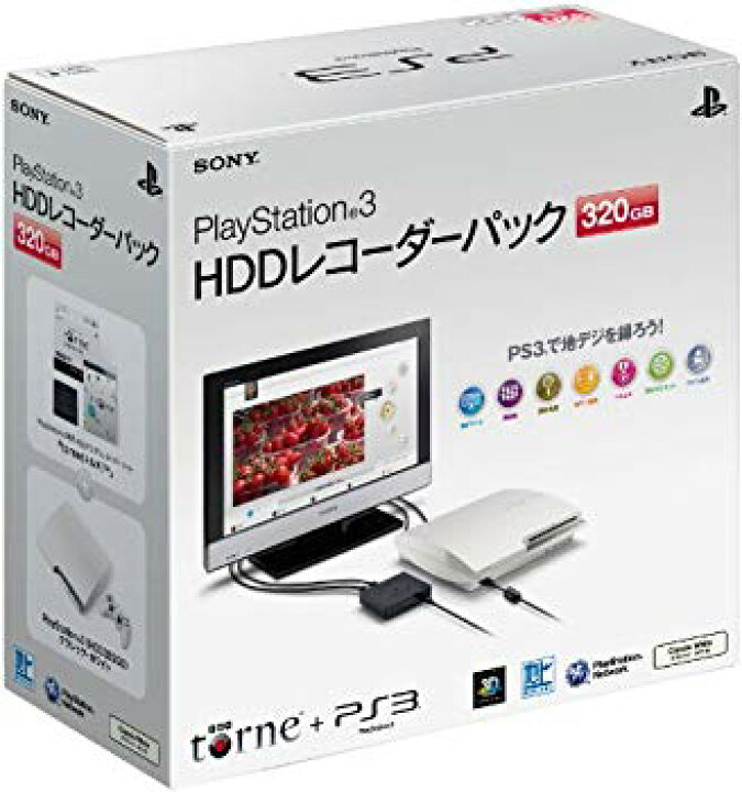 楽天市場】【中古】【非常に良い】PlayStation3 HDDレコーダーパック  