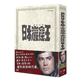 【中古】(未使用・未開封品)　草刈正雄主演　日本巖窟王【NHKスクエア限定商品】 f4u0baa