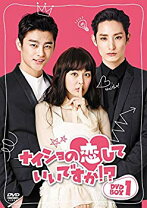 楽天市場】ナイショの恋していいですか dvdの通販