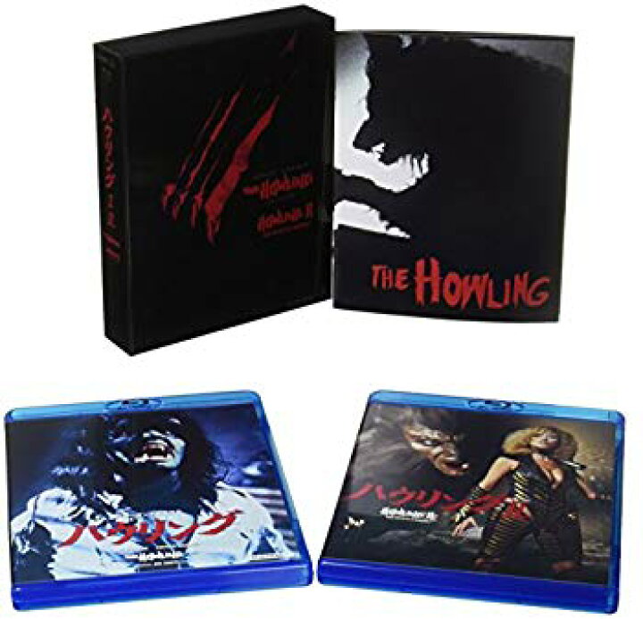 楽天市場】【中古】【非常に良い】ハウリングI.II(最終盤) [Blu-ray  