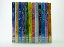楽天市場】北の国から dvd boxの通販 