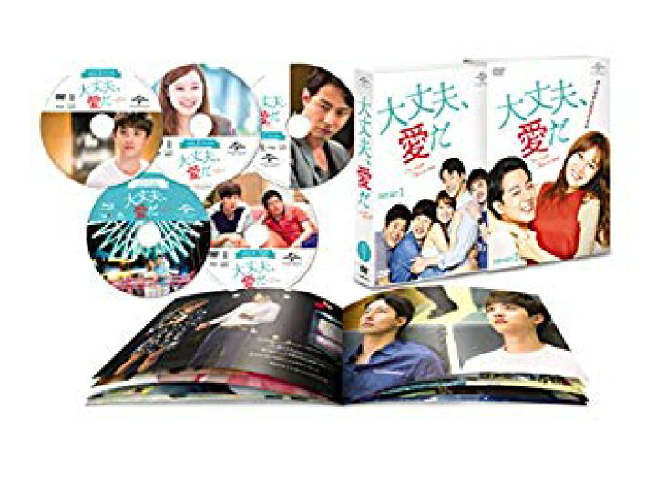 楽天市場】【中古】【非常に良い】大丈夫、愛だ DVD SET1 (お試しBlu  