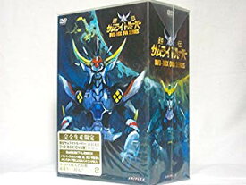 【中古】鎧伝サムライトルーパー[OVA版]DVD-BOX cm3dmju