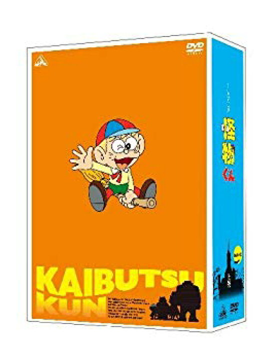 楽天市場】【中古】【非常に良い】TVアニメ 怪物くん DVD-BOX 上巻  