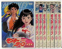 楽天市場】モンキーターン dvd セットの通販 