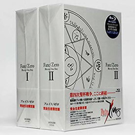 楽天市場 Fate Zero Dvdの通販