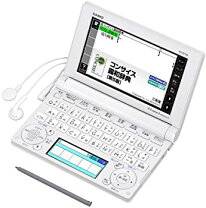 XD-SR7700 | XD-SR | 電子辞書 | CASIO｜電子書籍リーダー本体