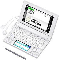 楽天市場】casio xd－sr7200 カシオ 電子辞書 エクスワード フランス語 