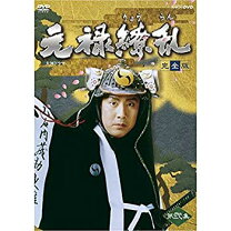 楽天市場】NHK大河ドラマ 元禄繚乱の通販 