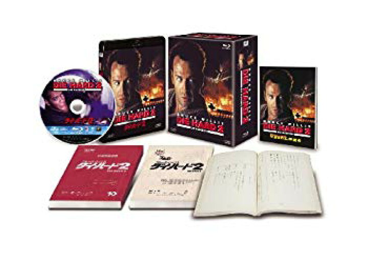 楽天市場】【中古】ダイ・ハード2 (日本語吹替完全版) (コレクターズ  