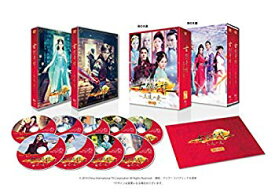 【中古】【非常に良い】古剣奇譚 ~久遠の愛~ DVD-BOX 1 w17b8b5