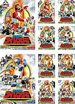楽天市場】五星戦隊ダイレンジャー超全集の通販