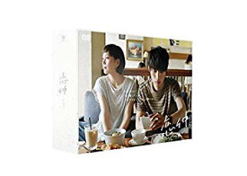 【中古】恋仲 DVD-BOX w17b8b5