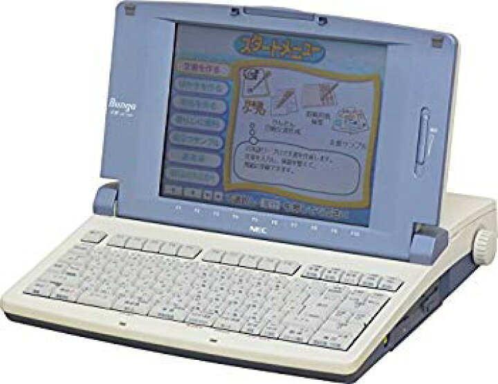 楽天市場】【中古】NEC ワープロ 文豪 JX-720 wgteh8f : ドリエム  