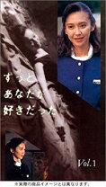 楽天市場】dvd ずっとあなたが好きだったの通販