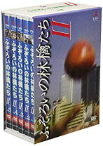 楽天市場】ふぞろいの林檎たち DVD－BOXの通販 