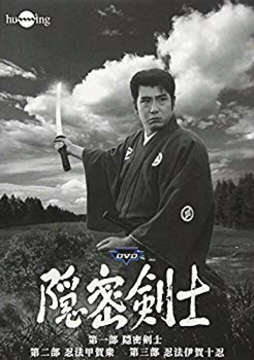 楽天市場】【中古】隠密剣士 DVD 第1~3部セット z2zed1b : ドリエム  