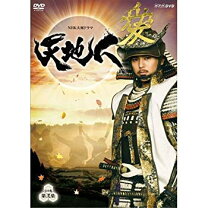 楽天市場】天地人 妻夫木聡の通販
