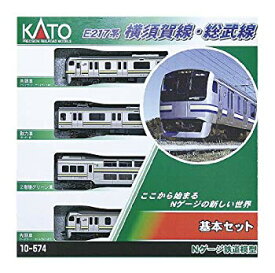 【中古】KATO Nゲージ E217系 横須賀線・総武線 基本 4両セット 10-574 鉄道模型 電車 2mvetro