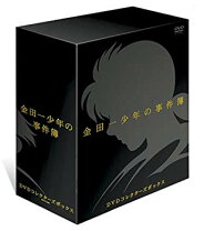 楽天市場】dvd アニメ 金田一少年の事件簿の通販
