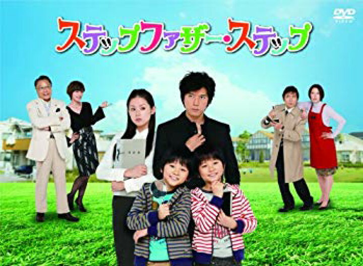 楽天市場】【中古】ステップファザー・ステップ DVD-BOX tf8su2k  