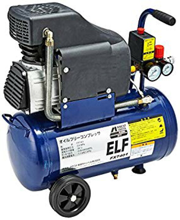 楽天市場】【中古】アネスト岩田 オイルフリーコンプレッサ エルフ  