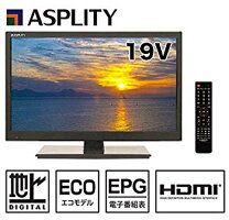 楽天市場】エスキュービズム テレビ（テレビ｜TV・オーディオ・カメラ 