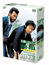 楽天市場】太陽にほえろ! 1977 DVD－BOX 1ロッキー刑事登場!編の通販