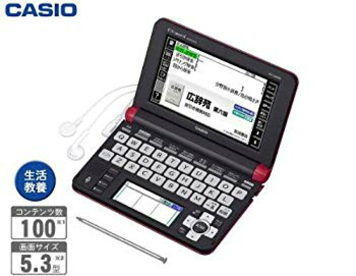 楽天市場】【中古】CASIO カシオ計算機 電子辞書 EX-word エクスワード  