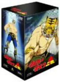 【中古】【非常に良い】タイガーマスク二世 BOX [DVD] cm3dmju