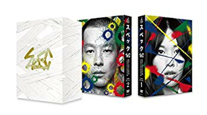 楽天市場】【中古】SPEC 全本編DVD-BOX z2zed1b : ドリエム  